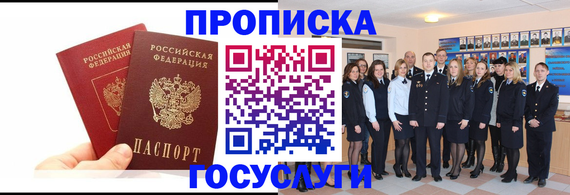 регистрация для дет. сада в Набережных Челнах